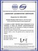 China Shanghai Shenghua Cable (Group) Co., Ltd. certification